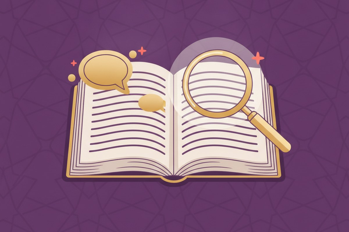Subhanallah (سُبْحَانَ اللهِ) : signification, usages et bienfaits du dhikr — illustration AL-IMEN