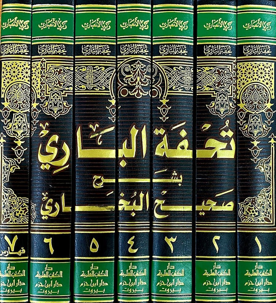 تحفة الباري بشرح صحيح البخاري 1 / 7 ( لونان / 7 مجلد ) Ibn Hazm Livres Arabe 1000000000443 Librairie Musulmane Al-imen