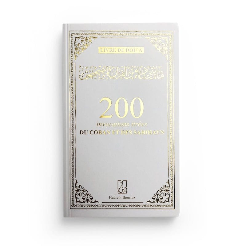 200 INVOCATIONS TIRÉES DU CORAN ET DES SAHIHAYN (POCHE) - TAUPE - HADIETH BENELUX Hadieth Benelux Livres > Islam > Invocations (Dou'as) Blanc 9789493281554 Librairie Musulmane Al-imen