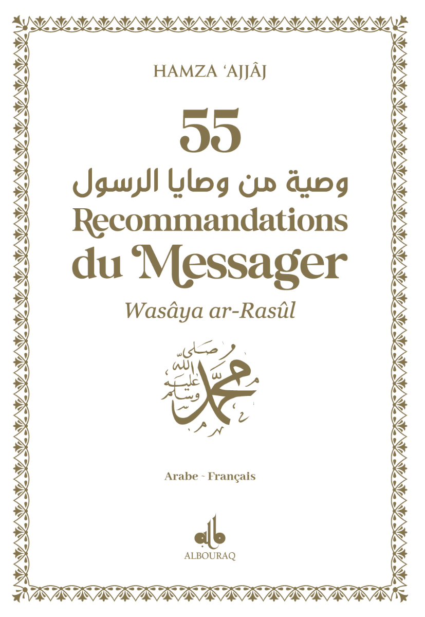 55 recommandations du Messager (bsl) - Poche - 4 Couleurs Al Bouraq Livre > Islam Librairie Musulmane Al-imen