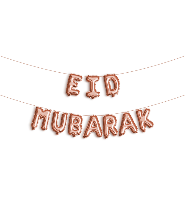 Ballon Aluminium Ramadan Moubarak Hadieth Benelux Décorations Librairie Musulmane Al-imen