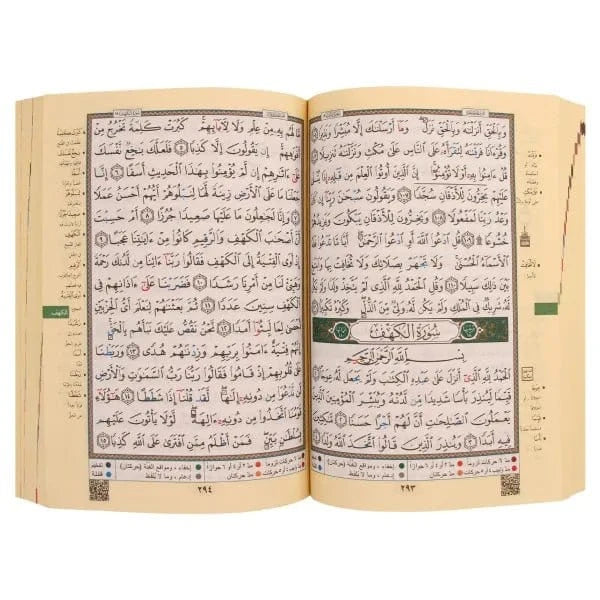 Coran Tajwid Hafs dans un Étui en Cuir Zippé (avec signification des mots et index des sujets), taille : 10x14 cm Dar Al Ma'rifa Livre Coran en Arabe Tajwid Hafs Librairie Musulmane Al-imen