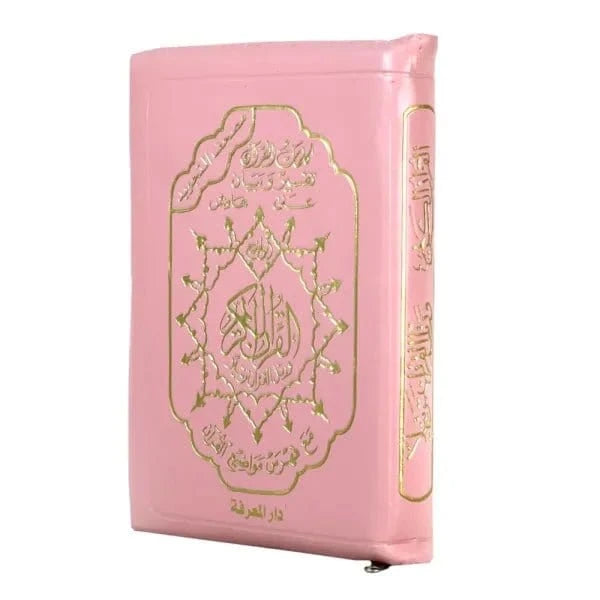 Coran Copie De Tajweed Quran In Leather Zipped Case Hafs With Word...