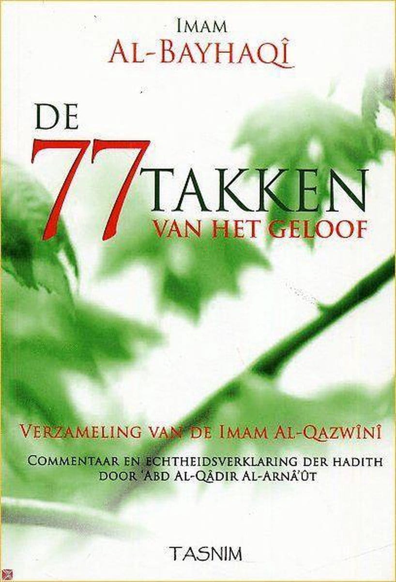 De 77 Takken Van Het Geloof Nederlands Boeken > Islam 9782874460548 Librairie Musulmane Al-imen