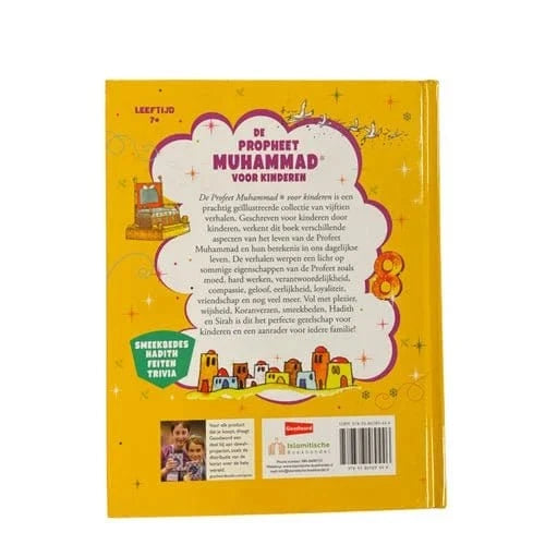De Profeet Mohammed voor kinderen - Goodword Goodword Boeken > Islam 9789386589446 Librairie Musulmane Al-imen