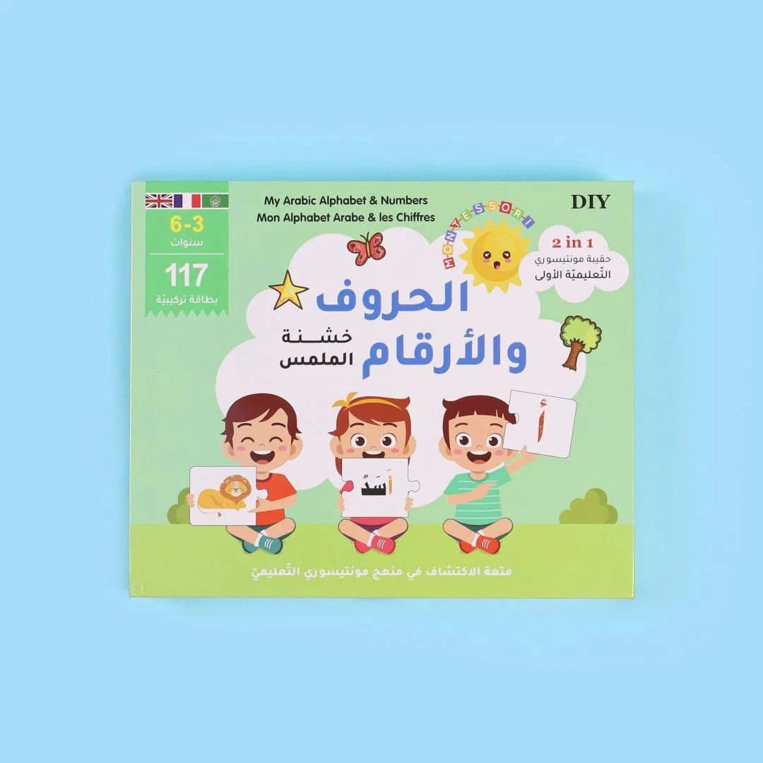 حقيبة مونتيسوري التعليمية الأولى: الحروف والأرقام خشنة الملمس Digital Future Jeu Islam 9786144950104 Librairie Musulmane Al-imen