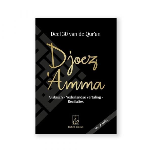 Djoez 'Amma Medium Hadieth Benelux Boeken > Islam Roze 6013841230240 Librairie Musulmane Al-imen