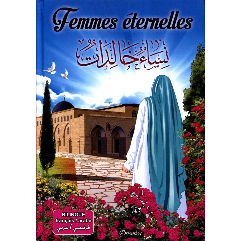 Femmes éternelles : Les Grandes Femmes de l'Islam (bilingue français/arabe) Orientica Livre Islam Femme 9782356351630 Librairie Musulmane Al-imen