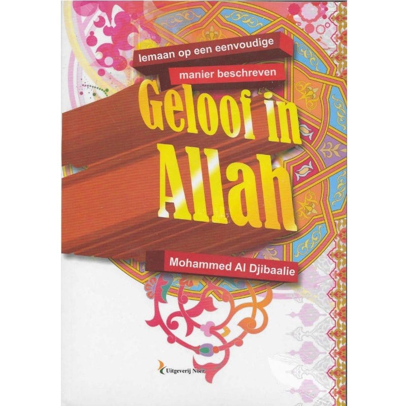 Geloof in Allah , op een eenvoudige manier beschreven Nederlands Boeken > Islam 9789351146545423555 Librairie Musulmane Al-imen