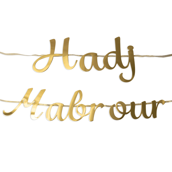 Hadj Mabrour letterslinger Hadieth Benelux Décorations 6013855217282 Librairie Musulmane Al-imen