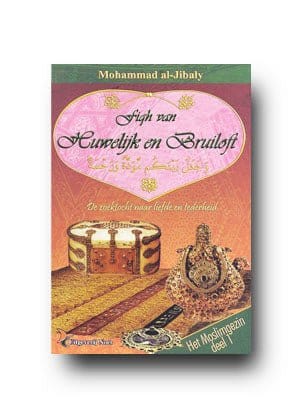Het moslimgezin deel 1: Fiqh van huwelijk en bruiloft Nederlands Boeken > Islam 1111111111137 Librairie Musulmane Al-imen
