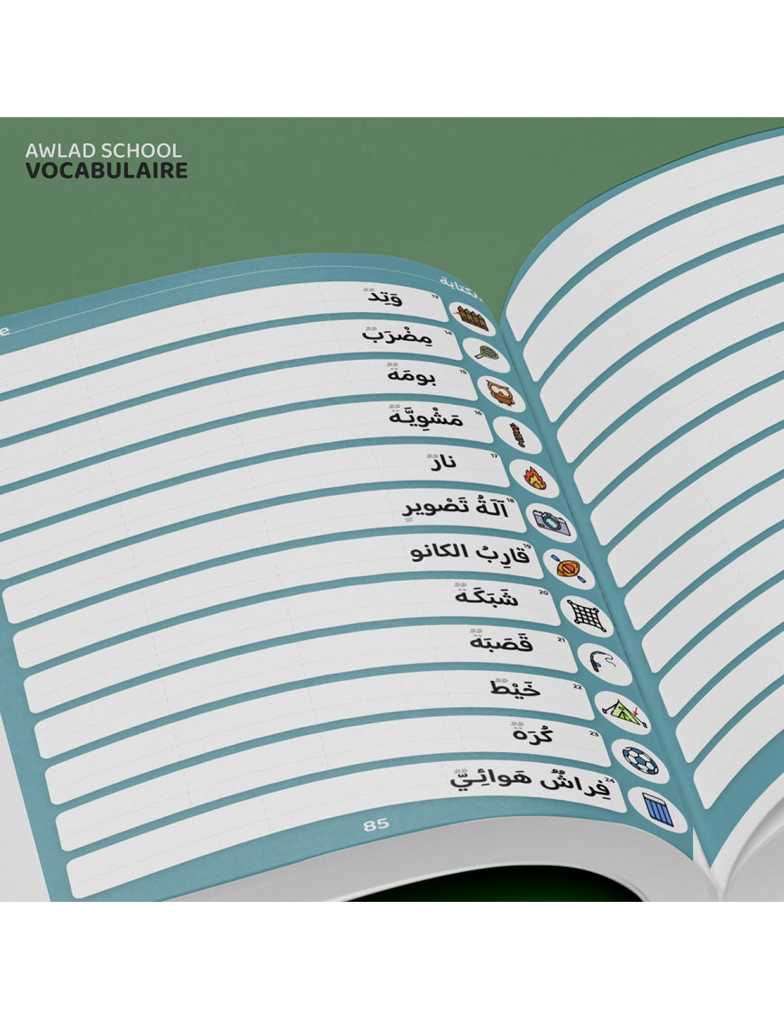J'apprends du vocabulaire, dictionnaire de base de la langue arabe avec Awlad school - BDouin