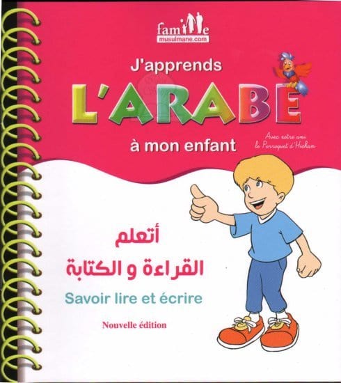 J'Apprends l'Arabe a Mon Enfant avec le perroquet Hicham Sana Livres > Islam > Enfant > Apprendre l'Arabe 9782356337283 Librairie Musulmane Al-imen