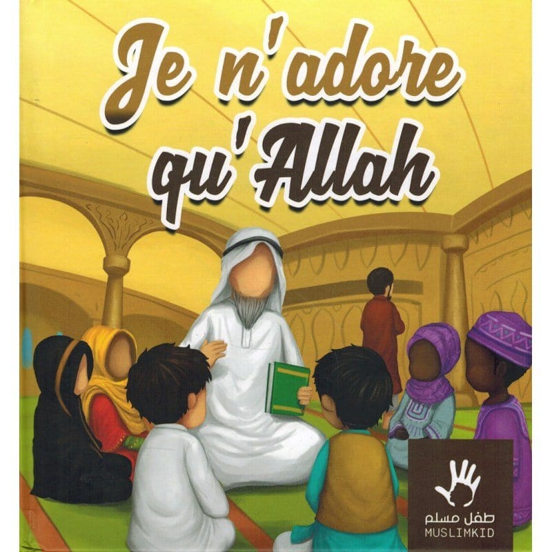 Je n'adore qu'Allah MuslimKid Livre Islam Enfant 9782958029654 Librairie Musulmane Al-imen