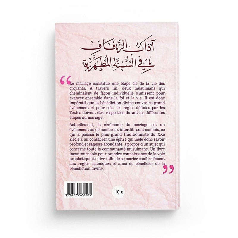 La cérémonie du mariage par le Cheikh Al Albani Al-Hadîth Livre Islam Femme 9782875450203 Librairie Musulmane Al-imen