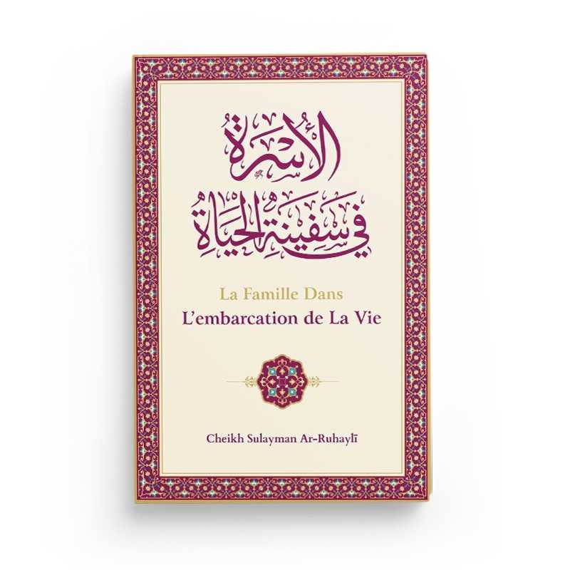 La famille dans l'embarcation de la vie par Sulayman Ar-Ruhaylî Ibn Badis Livre > Islam > Tawhid / Aqidah (Croyance) 9791091925686 Librairie Musulmane Al-imen