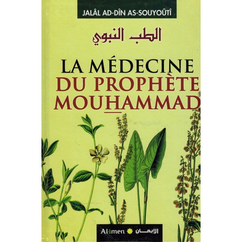 La Médecine du Prophète Mouhammad - Jalal Ad-Dîn As-Souyoûtî Al-imen Livre > Islam > Santé et Médecine Prophétique 9781602200913 Librairie Musulmane Al-imen
