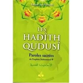 Les Hadith Qudusi - al-bouraq - Al Bouraq Livre Islam Hadith (Traditions Prophétiques) 9782841613298 Librairie Musulmane Al-imen