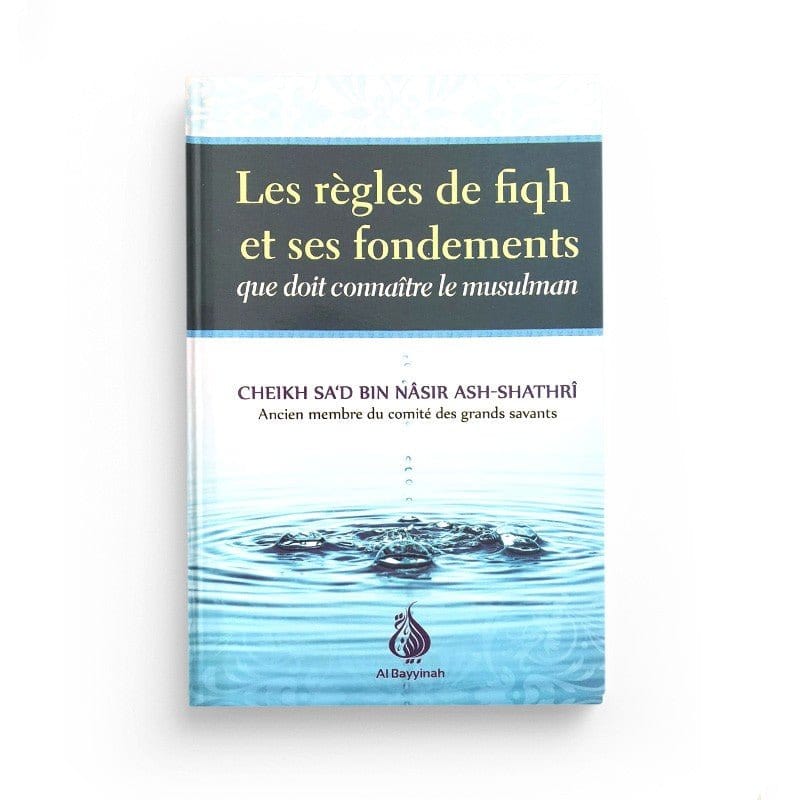 Les règles de Fiqh et ses fondements que doit connaître le musulman Al-Bayyinah Livre > Islam > Fiqh (Droit et Jurisprudence) 9782919455218 Librairie Musulmane Al-imen