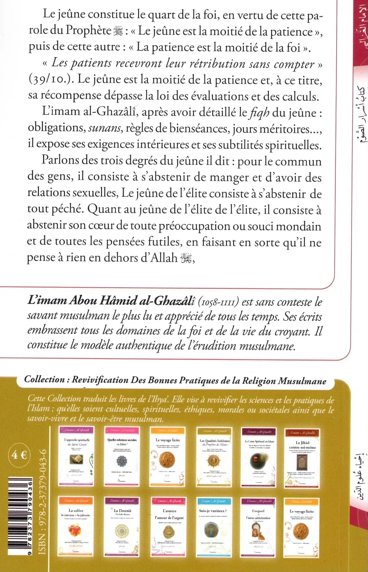 Les Secrets du Jeûne d'Abu Hamid Al-Ghazali El Bab Livre > Islam 9782373790436 Librairie Musulmane Al-imen