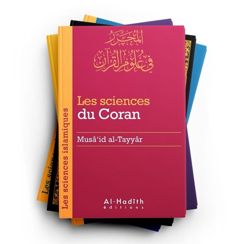 Pack : Les sciences islamiques (7 livres) Al-Hadîth Livre > Islam > Fiqh (Droit et Jurisprudence) 9782492027154 Librairie Musulmane Al-imen