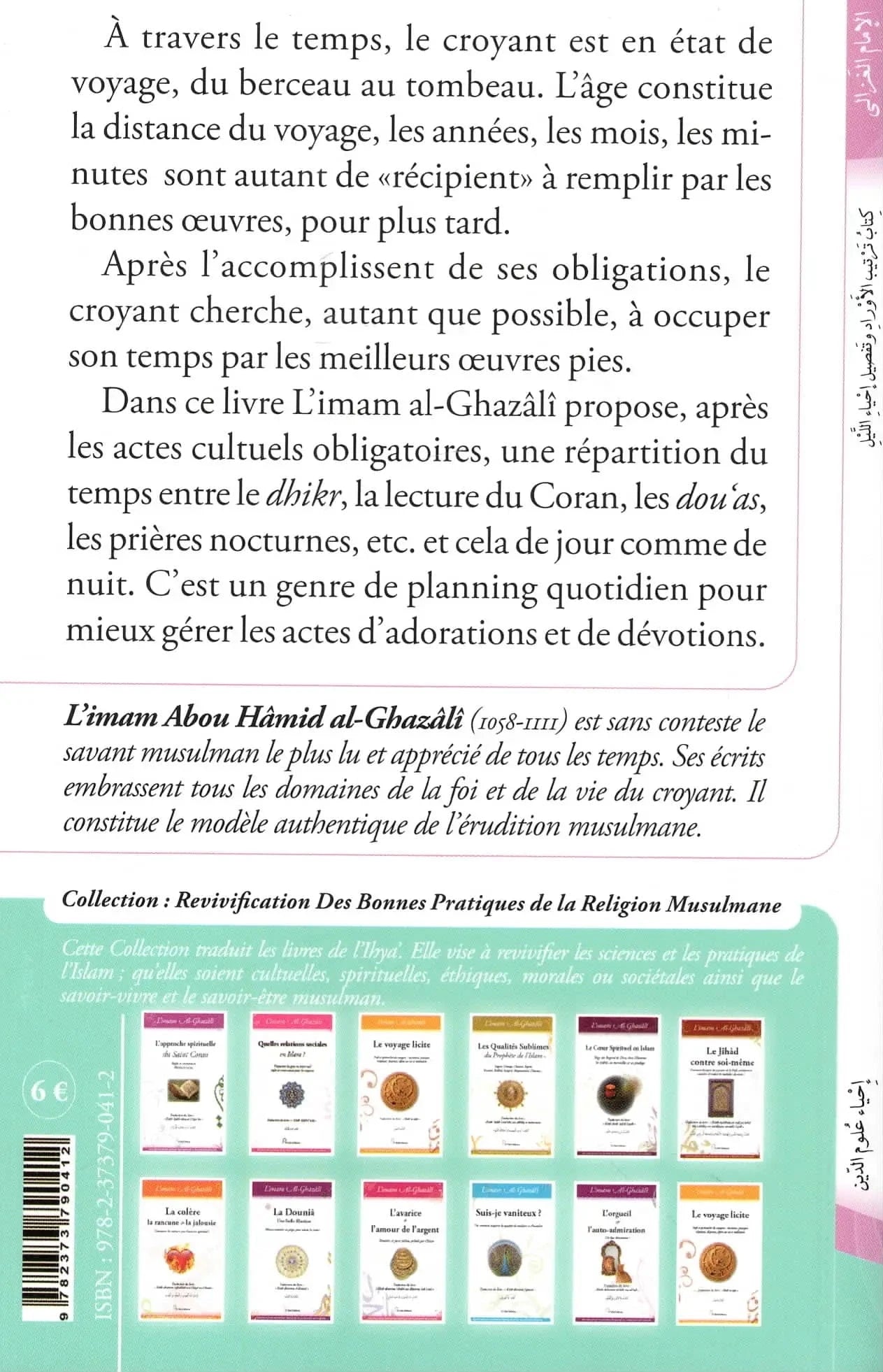 Planning des dévotions quotidiennes - Abu Hamid Al-Ghazali El Bab Livres > Islam > Invocations (Dou'as) 9782373790412 Librairie Musulmane Al-imen