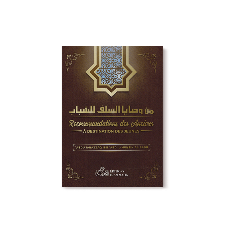 Recommandations des anciens à destination des jeunes - ABDUR-R-RAZZÂQ IBN 'ABDUL-MUHSIN AL-BADR - EDITIONS IMAM MALIK Imam Malik Livre > Islam > Tawhid / Aqidah (Croyance) 70599725 Librairie Musulmane Al-imen