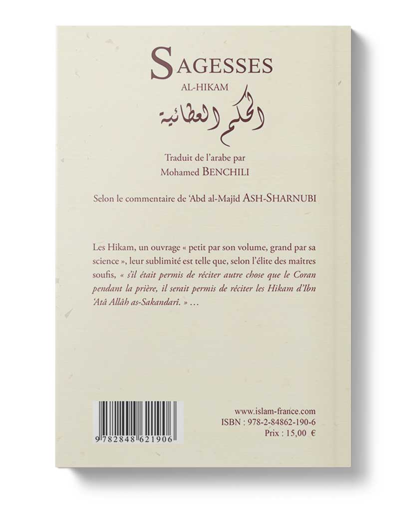Sagesses - Épîtres et les Apartés Tawhid Livre > Islam > Foi et Spiritualité 9782848621906 Librairie Musulmane Al-imen