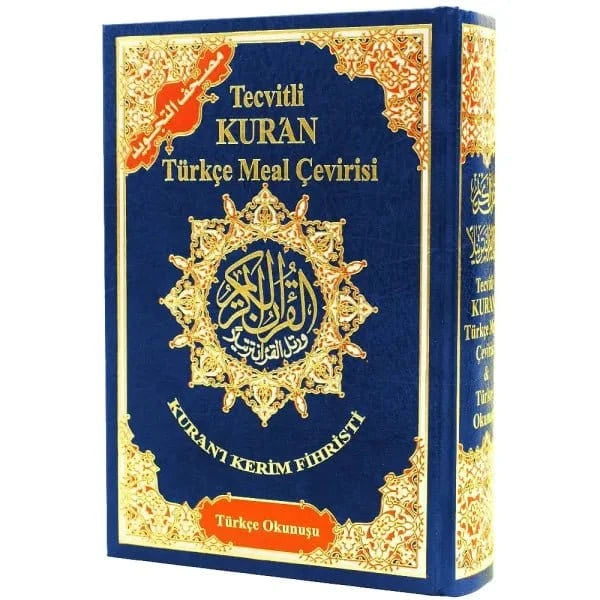 Tajweed Quran with Meaning translation and Transliteration in Turkish, size: 17×24 cm Dar Al Ma'rifa Coran 9789933423797 Librairie Musulmane Al-imen