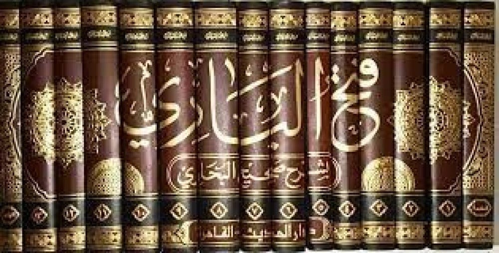 فتح الباري بشرح صحيح البخاري 15 مجلد dar alhadith Livres Arabe 9789776354548 Librairie Musulmane Al-imen