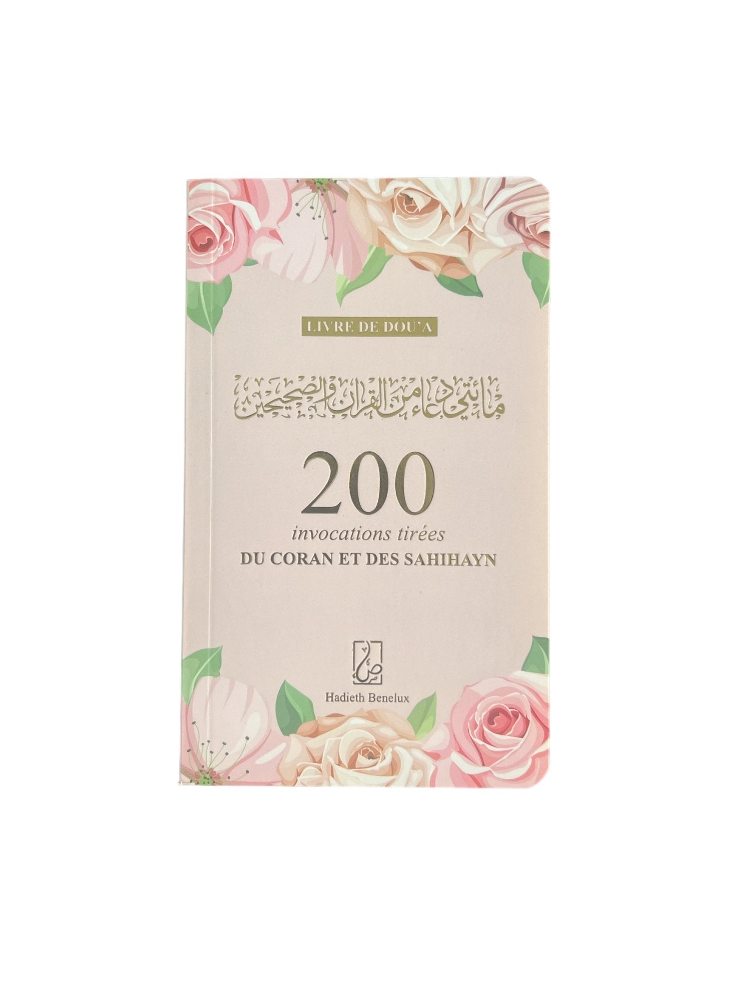 200 INVOCATIONS TIRÉES DU CORAN ET DES SAHIHAYN (POCHE) - TAUPE - HADIETH BENELUX Rose fleuri - Livres NL par Hadieth Benelux disponible chez Al - imen