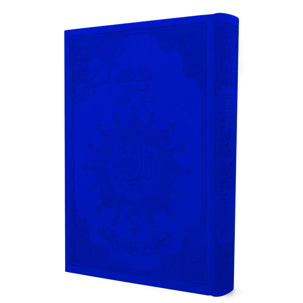 Coran Tajwid - Lecture Warsh en Couverture Cuir Luxueuse (avec index des mots et des sujets), taille : 14x20 cm - Bleu