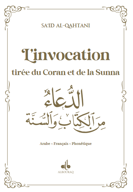 L'invocation tirée du Coran et la Sunna - arabe français phonétique - poche (9x13) par Sa'id Alqahtani Blanc