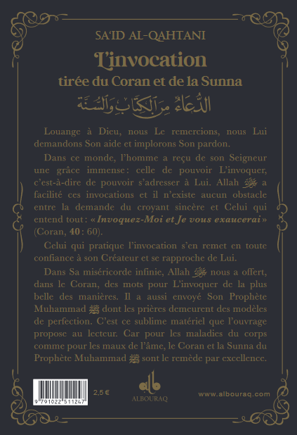 L'invocation tirée du Coran et la Sunna - arabe français phonétique - poche (9x13) par Sa'id Alqahtani Noir Verso