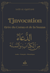 L'invocation tirée du Coran et la Sunna - arabe français phonétique - poche (9x13) par Sa'id Alqahtani Noir