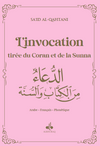 L'invocation tirée du Coran et la Sunna - arabe francais phonetique - moyen (14x20) par Sa'id Alqahtani Rose - Al Bouraq