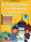 Le Coran expliqué aux débutants (Tome 2) Chapitre ‘Amma de Bouchikhi Dounia