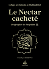 Le nectar cacheté - Biographie du prophète par Safiyyu ar-Rahman Al-Mubârakfûrî (14x19 cm) - Noir  - Albouraq