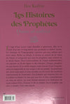 Les Histoires des Prophètes (Qisas al-anbiya) d'Ibn Khatir - éditions Al Bouraq - Rose Verso