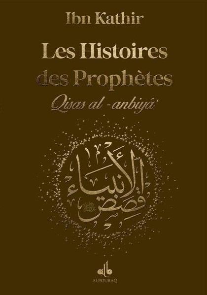 Les Histoires des Prophètes (Qisas al-anbiya) par Ismaïl Ibn Kathîr – Format Poche Marron – Éditions Al Bouraq 