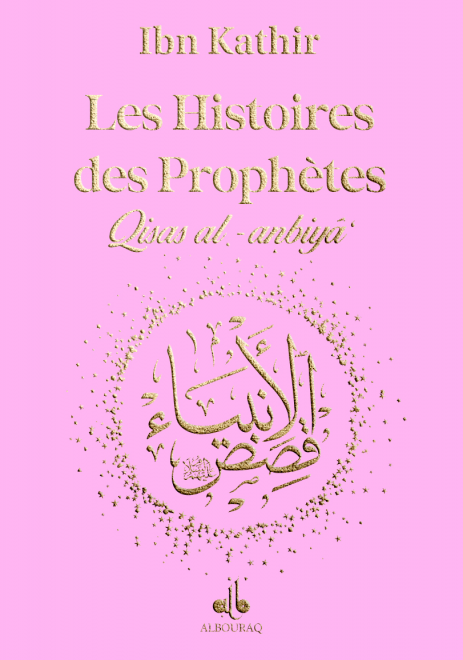  Les histoires des prophètes Qisas al anbiya' (12x17) - (Pages Arc-en-ciel) d'Ibn Kathîr Rose Clair - Al Bouraq