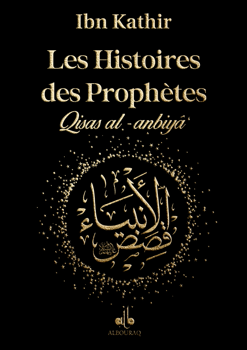  Les histoires des prophètes Qisas al anbiya' (12x17 cm) (Dorure sur Tranche) par Ibn Kathîr Noir - Al Bouraq