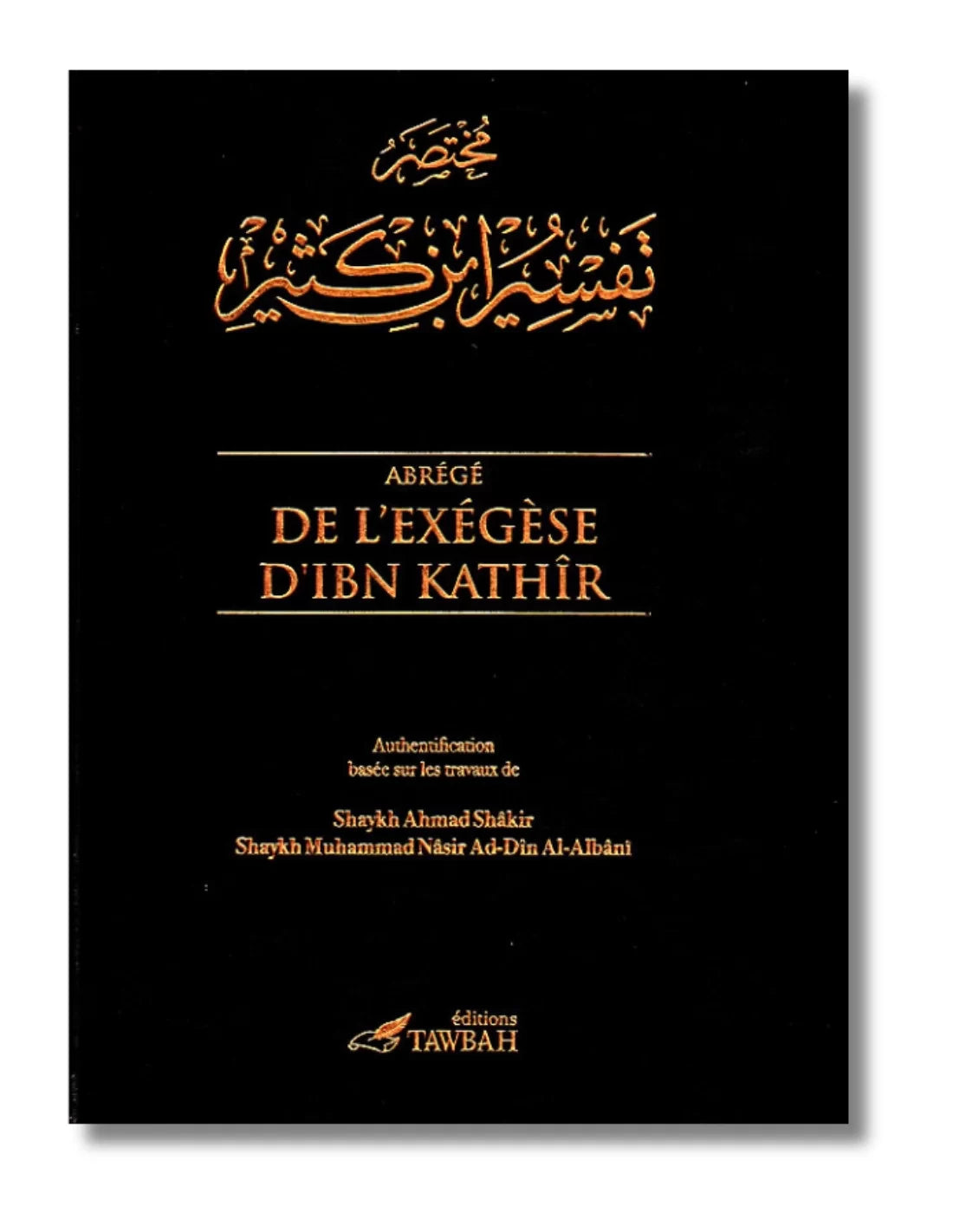 Abrégé de l'exégèse en 2 Volumes par Ismaîl Ibn Kathîr - Tawbah