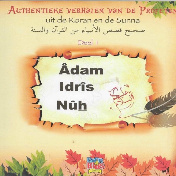 Adem Idrîs Nûh Authentieke verhalen van de profeten Nederlands Boeken > Islam 9782875280183 Librairie Musulmane Al-imen