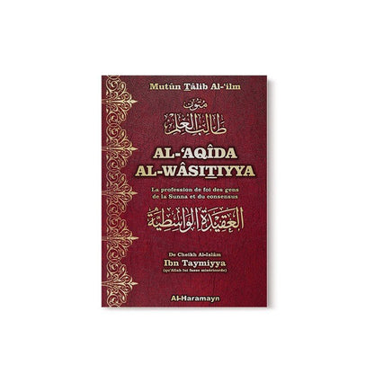 Al - 'Aqîda Al - Wasîtiyya : La profession de foi des gens de la sunna (bilingue français/arabe) - العقيدة الواسطية Al - imen