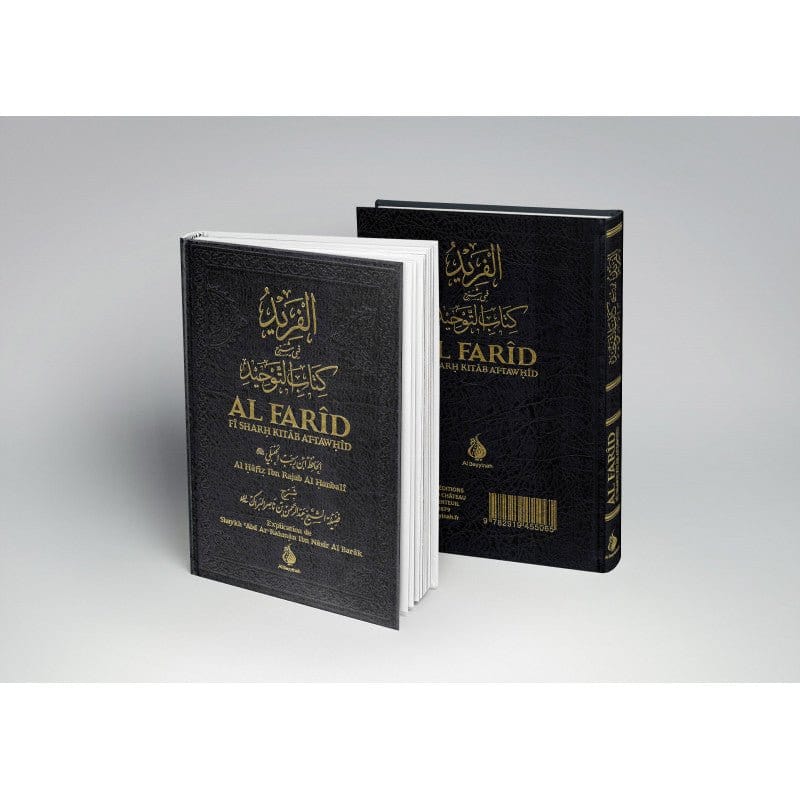 Al Farid fi sharh kitab At-Tawhid Al-Bayyinah Livre > Islam > Tawhid / Aqidah (Croyance) Librairie Musulmane Al-imen