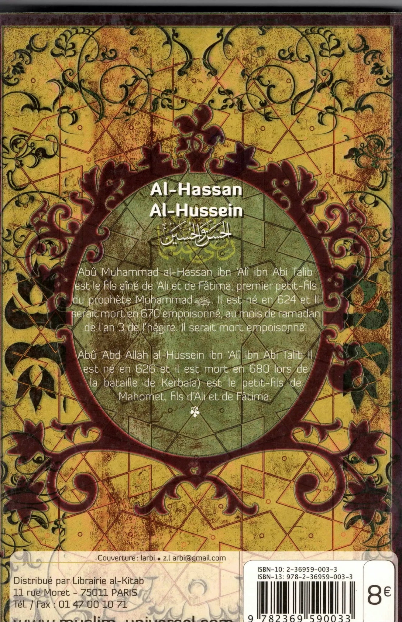 Al - Hassan Al - Hussein - Ibn Khatir - Universel - Livres par édition par Universel disponible chez Al - imen