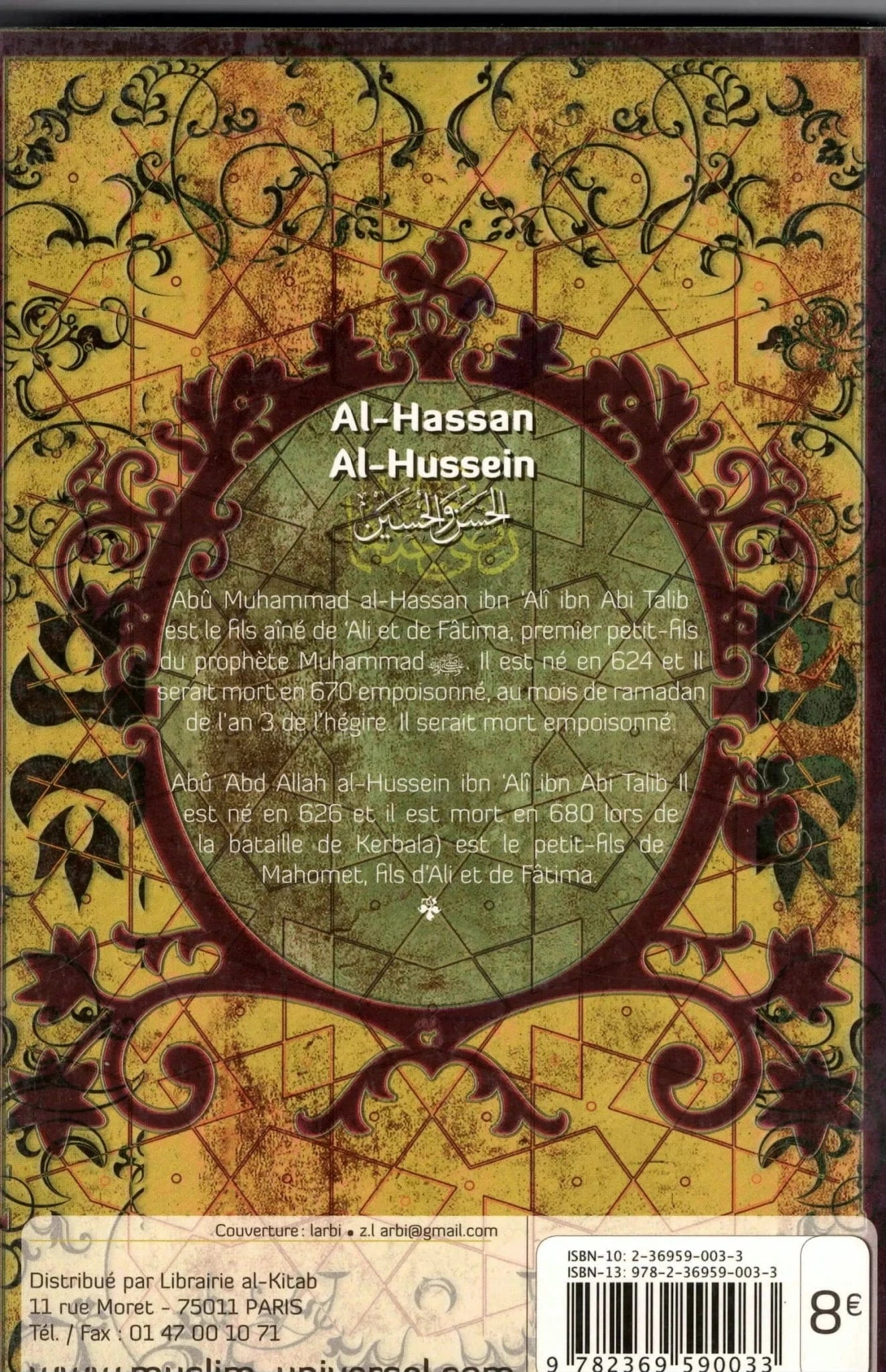 Al-Hassan Al-Hussein - Ibn Khatir - Universel Universel Livre > Islam > Biographie 9782369590033 Librairie Musulmane Al-imen