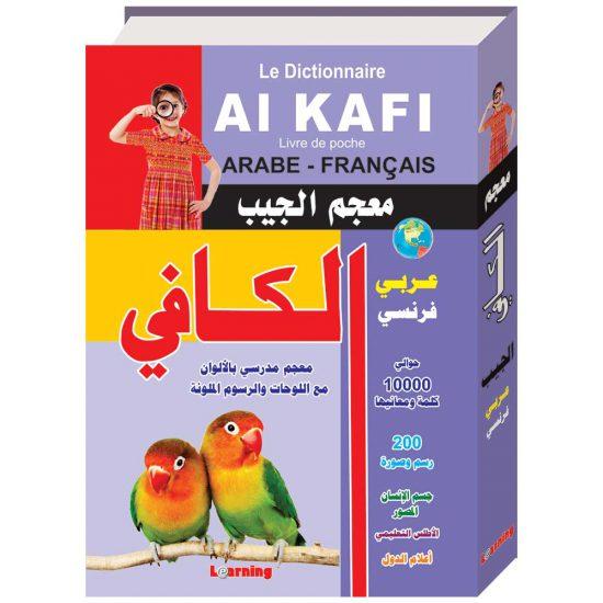 Al Kafi Pocket Dictionnaire Arabe - Français - Livres par édition par Digital Future disponible chez Al - imen