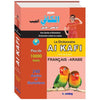 Al Kafi Pocket Dictionnaire Francais - Arabe - Livres par édition par Digital Future disponible chez Al - imen